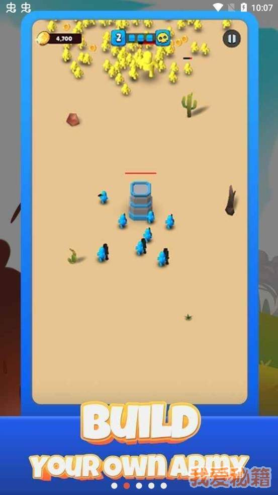 史诗般的塔防 v1.0.2