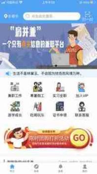 肩并兼截图3
