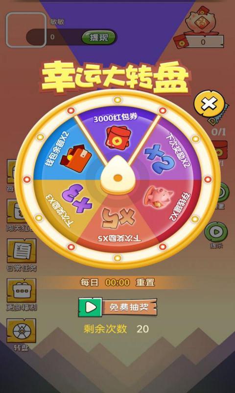 我拔刀贼快游戏官方版 截图1