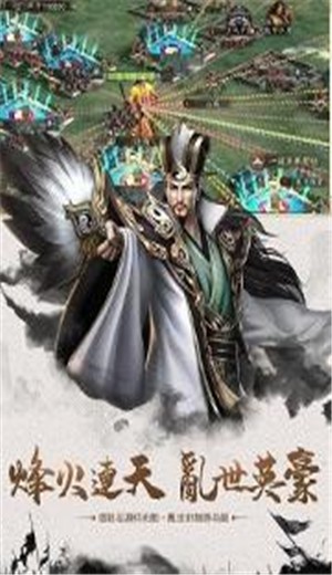 龙将三国志 2024-06-25 15:08