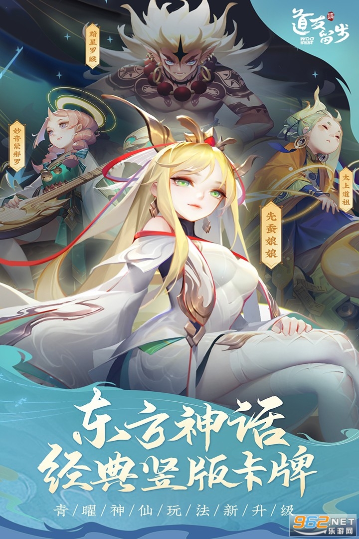 道友请留步最新官方版 道友请留步最新官方版