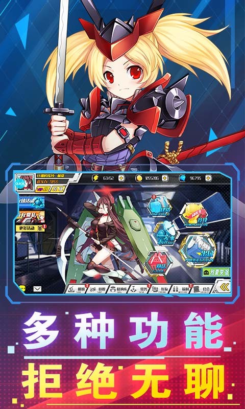 破坏神战舰少女手游官方最新版  v3.5.4
