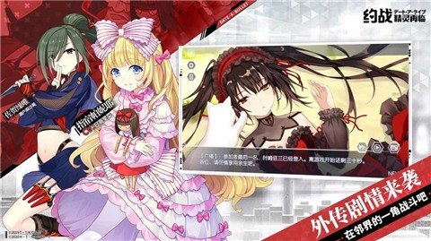 约战精灵再临3.86版本 v3.86