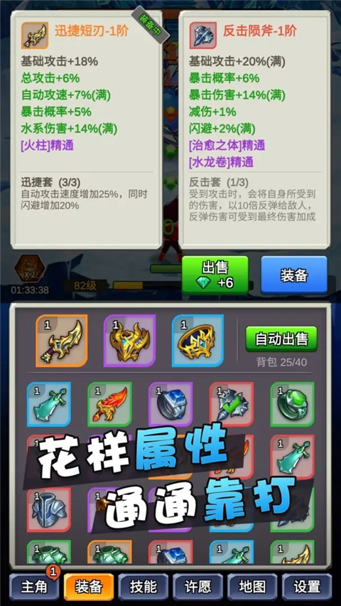 某不稳定的气功波最新版截图3