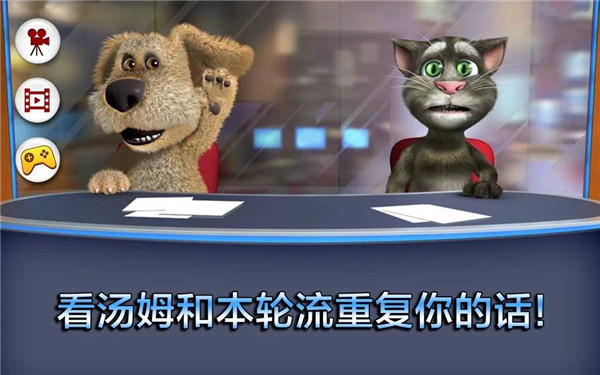 会说话的新闻截图0