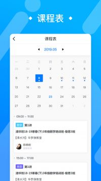 极客数学帮 v2.0.5