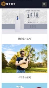 琛育商贸截图2