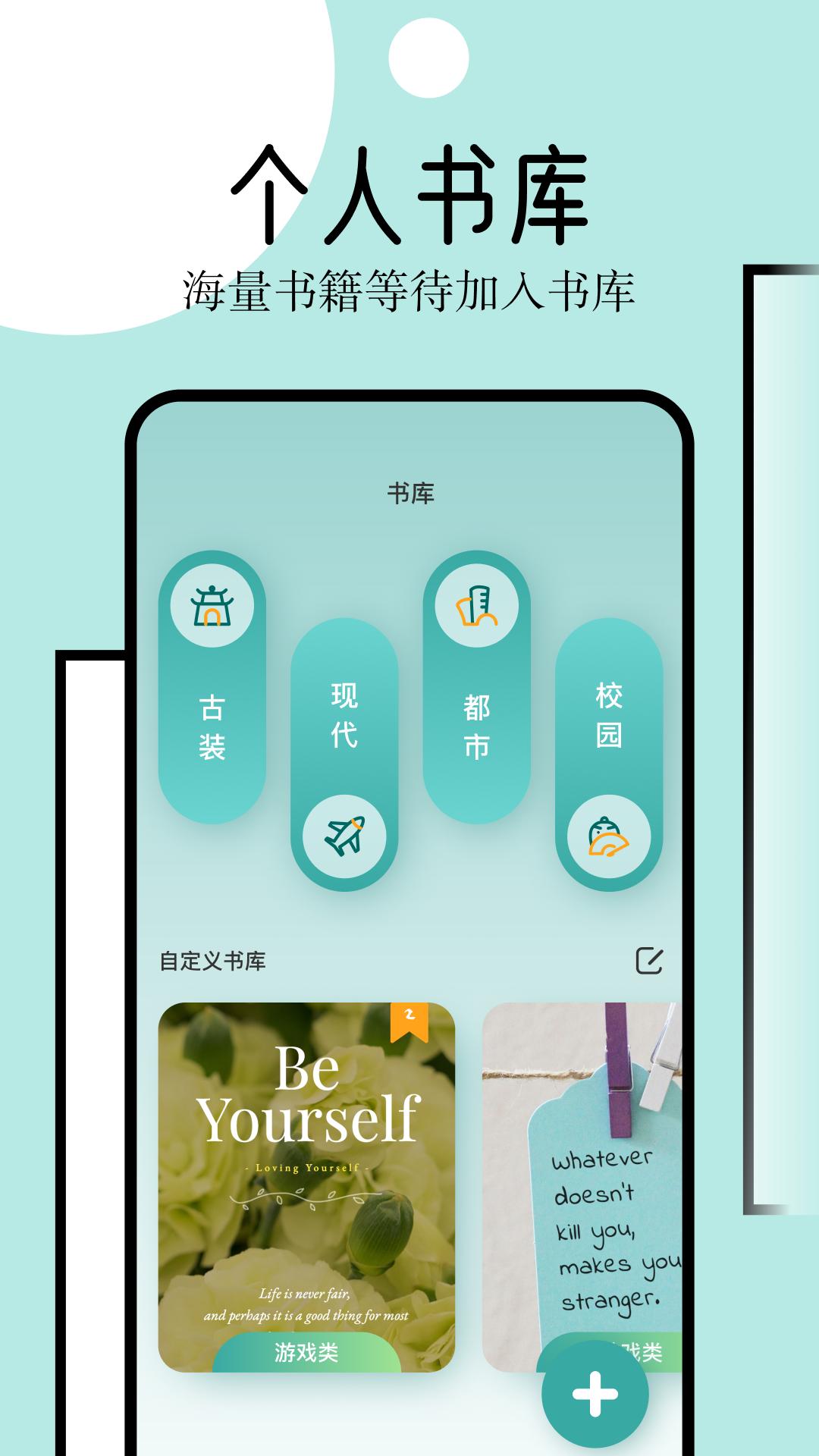 御屋阅读器截图0