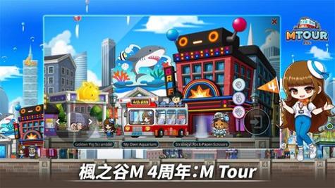 枫之谷m截图0