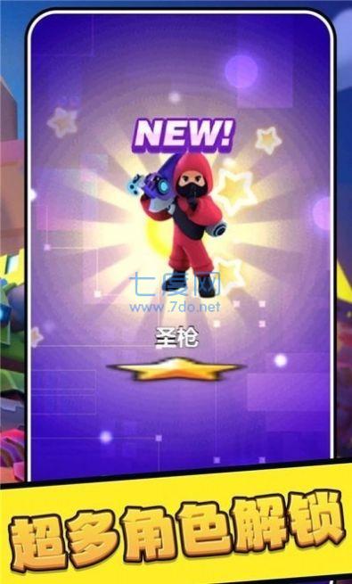 乱斗吃鸡截图0