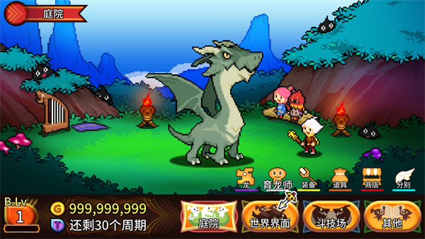 口袋育龙师官方版(Destination Dragons) v1.6.6