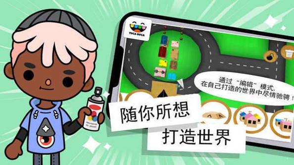 托卡小镇模拟赛车截图1