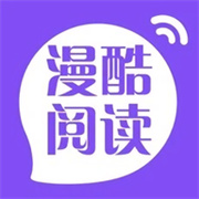 漫酷阅读器无广告版