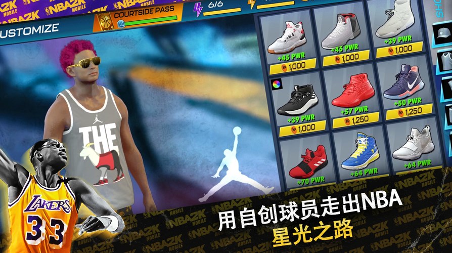 nba2K24直装版ios苹果版手游  v4.4.2