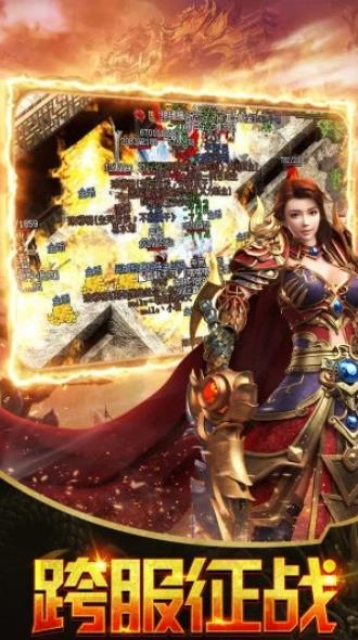 王者霸业之风云再起手游官网正式版图片1