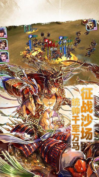 日漫战国 2024-06-25 15:08