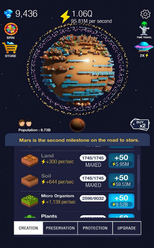 创造地球
