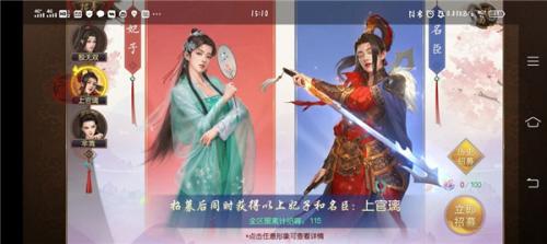叫我万岁爷国际服