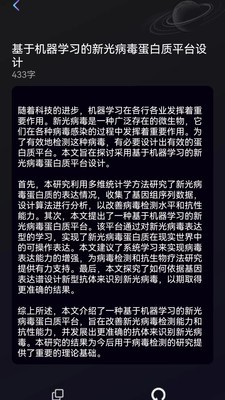 量子探险截图0