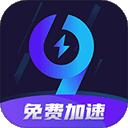 99加速器官方正版