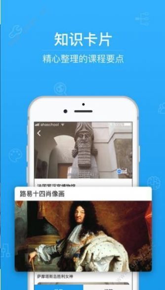 2022武汉市中招综合管理平台APP学生端登录图片1