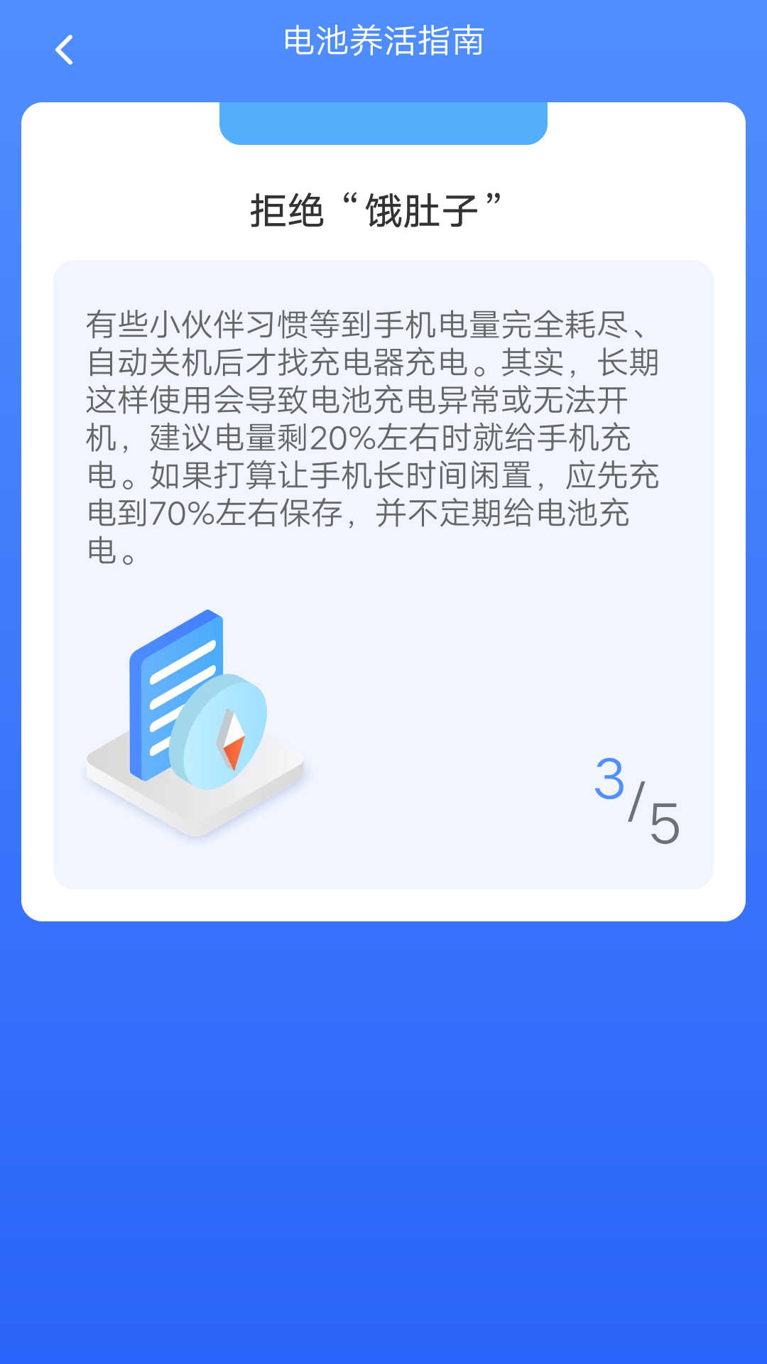小牛工具箱 v4.3.52.00