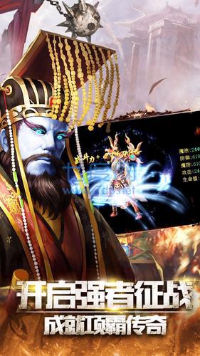 暗黑光明传奇截图3