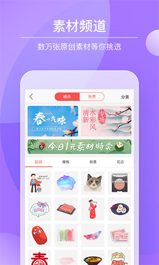 Color手帐