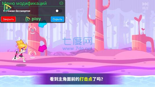 喵斯快跑免费正版