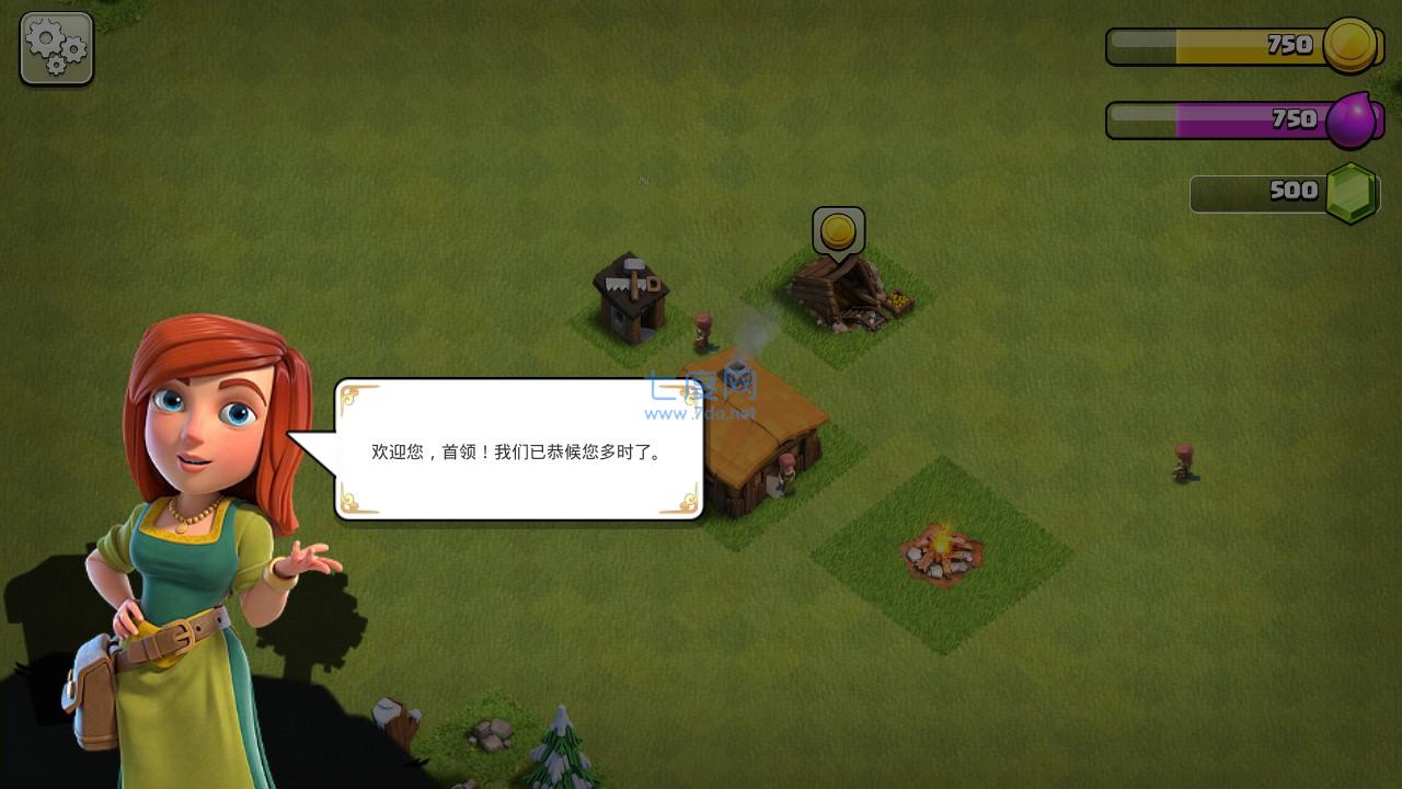 部落冲突国际服正版
