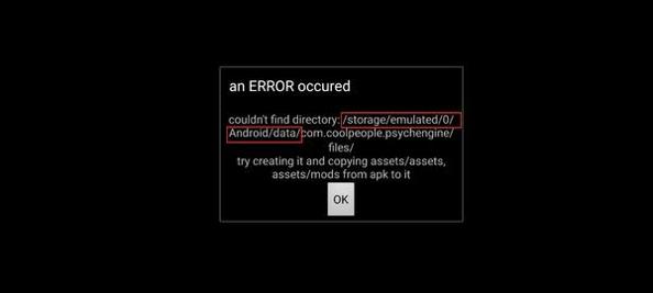 周五夜放克错误化小马宝莉截图2