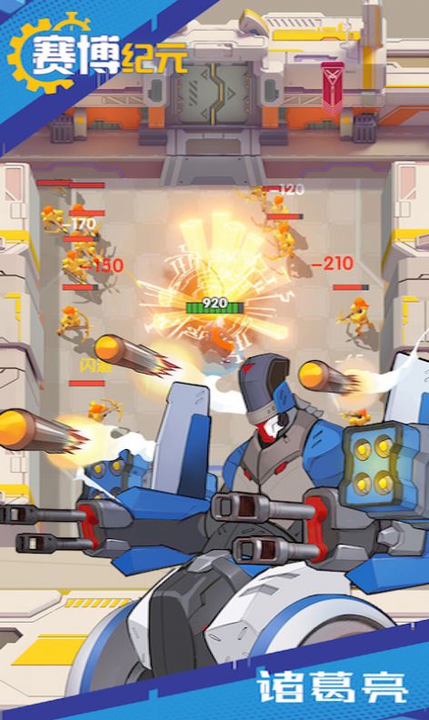 赛博纪元礼包码2022最新版  v5.1.3