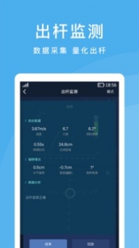 CueAction截图3