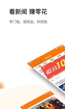 悦头条截图0