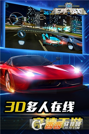 车阵英雄九游版截图2