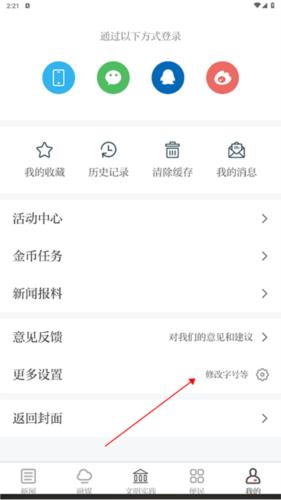 浮梁融媒