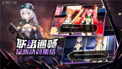 机动战斗裂变截图0