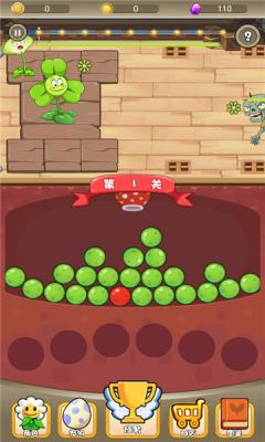 僵尸别靠近游戏官方版  v4.5.2