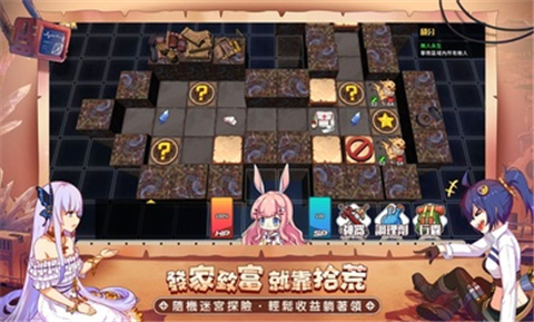 拂晓的拾荒团台服