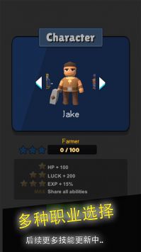 英雄的诞生手机版 v3.1.5