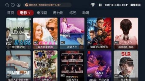 囖犤影视截图2