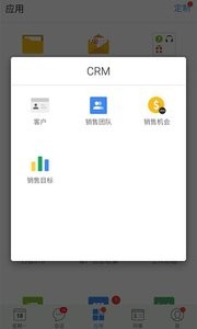 推事本截图3