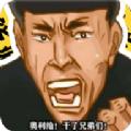 八音盒4.0