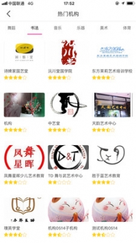 小尼寻师截图0