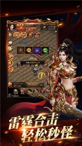 热血龙城传截图1