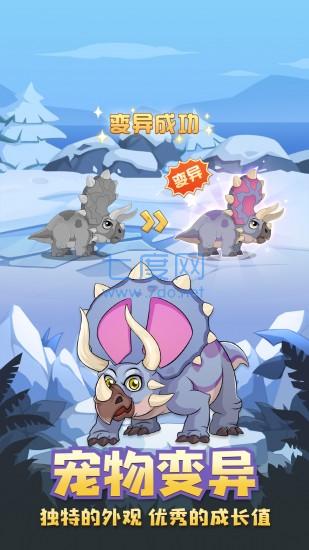 猎龙消消大作战无限内购