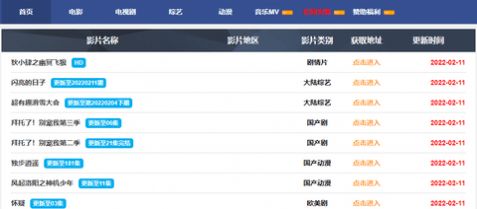 酷点资源APP免费版图片1