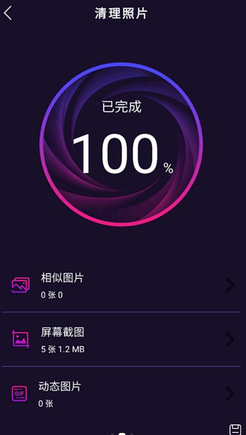 天穹爱清理.png