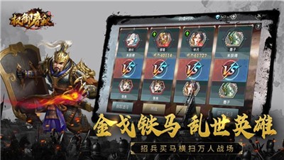 权御春秋手游 2024-06-25 15:08