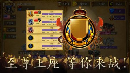 帝国战争时代 v3.0.5